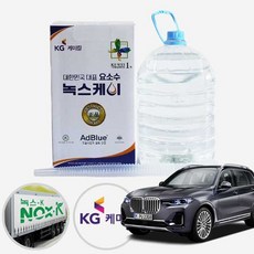 BMW G07 X7 (18~) M50d (B57) 녹스케이 프리미엄 요소수 10L