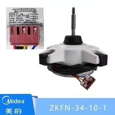 새로운 midea DC 팬 WZDK34-38G-W RDN-310-34-8 SIC-67FV-F140-1, 05 WZDK40-38G-W