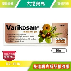 益達福克斯 舒緩凝膠 30ml 七葉樹 黃香草木樨 金盞花 台灣公司貨, 1個