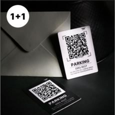 헤누스 프라이빗 1+1 차량용 QR 주차번호판 QR코드 자동차 안심번호, 1세트, 블랙화이트