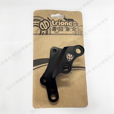 川歐力士 活力 ABS 220MM 對四卡鉗座 卡座 對四卡座, 1個