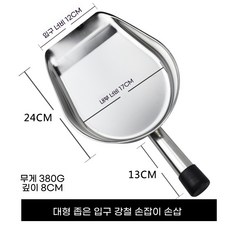 가정용 쓰레받기 스테인레스 빗자루는 쓰레받이 스틸 스텐레스 옵션 추가, 1개, J. 좁은 좁은 강철 손잡이 핸드 삽