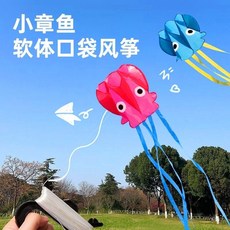 어린이 문어 연 만화 캐릭터 디자인 휴대용, 포켓 핑크 문어 (연)