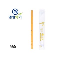 MB7 전통 민단소 입문용 입문자단소