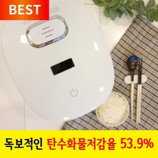 생활민서 저당한끼 저당밥솥, HT-011