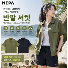 네파 NCKN 25 SS 여성 컴포 테크 세미 크롭 반팔 셔켓 아웃도어 캠핑 7L40664