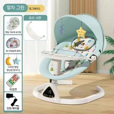 독일산 아기 전기 로킹 의자 전자동 달래기 인공물 수면 다기능 요람 침대 편안한, 그린 자동 + 디너 플레이트