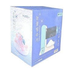 휴대용 키친아트 무선 눈꽃빙수기계 슬러시 빙수기 우유빙수, 본상품