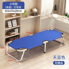 【椿嶼】折疊床單人家用簡易床辦公室午睡神器宿舍午休小床出租屋, 【圓管輕便】寬53長161丨藍條經濟款