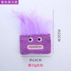 貓薄荷絨毛玩具 羽毛逗趣設計 貓咪舒緩壓力, 1個, 紫色果凍唇