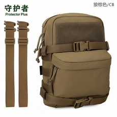 守護者 Protector Plus 戶外運動尼龍多功能背包, 狼棕色