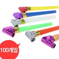 코끼리 피리 14cm 100p (코끼리코 뿌우피리 악기 응원소품 풀피리 나팔피리 삑삑이 파티, 1개