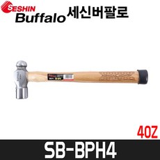 [세신버팔로] 볼망치 4oz / SB-BPH4 / 망치지름20mm, 1개