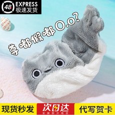 抖音同款薩卡班甲魚會動的魚電動玩具創意搞怪禮物玩偶送閨蜜朋友 KXBA, 會動的薩卡班【唱歌+說話+跳跳】,27厘米【現貨秒發   代寫賀卡】, 1個