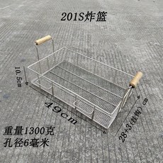 대형 튀김기 튀김망 업소용 치킨 메쉬(밀도 3리터의 거름망 분식집 조밀한 2.0mm) 채반, BC. 201 정사각형 바구니