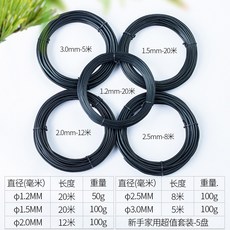 鋁絲 盆景造型定型線, 1個, 盆景鋁絲新手-家用-套裝-5盤