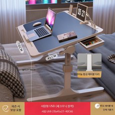 접이식 침대테이블 휴대용 높이조절 경량 노트북 공부용 다용도 캠핑 테이블, 2_대형 실크 블랙 존경형 슬롯 버튼 서랍 USB
