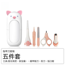 嬰兒指甲剪套組 安全防夾肉, 粉色小貓咪, 1套