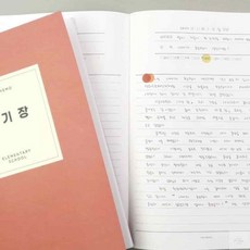 온지니엘 초등 일기장 데일리노트, 민트