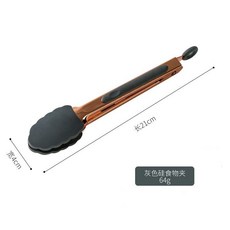 台灣爆品-嬰兒寶寶輔食鏟 耐高溫硅膠鏟小號不粘鍋鏟子小鍋鏟廚具套裝, 深灰色食品夾, 1個