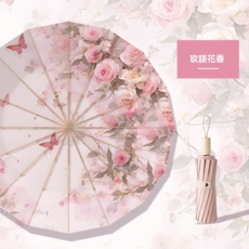 16骨三折遮陽傘 彩膠防曬傘 防紫外線 晴雨兩用