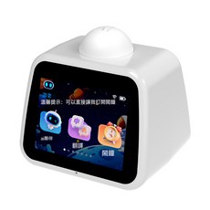 智能鬧鐘2026新款學生起牀語音兒童學習自律計時器小學生早教學習, 白色:如圖
