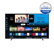 삼성전자 [무료설치배송] QLED 4K QD66 163cm(65인치) KQ65QD66AFXKR 스마트 TV, 방문설치, 스탠드형, 163cm