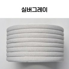 용화양말목 프리미엄 양말목 100g, 1개, 실버그레이
