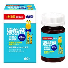 小兒利撒爾 液態鈣咀嚼式軟膠囊 200mg, 1個