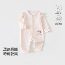 嬰兒連體衣夏季薄款空調服類女寶寶對開長袖家居外出嬰幼兒衣服