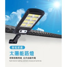 太陽能感應燈 LED戶外照明燈 遙控式庭院路燈 人體感應燈, 1件, 最新１２格燈進階版本 比１６格亮