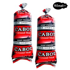 [희주몰] 카보트 그라운드 미트 민찌 450g, 900g, 1개