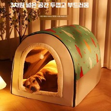 대형강아지집 대형견집 제품 하우스형 애견하우스 주황색 광파 강아지큰집, 1개, 18. M 3배 기모 성공 기원+방석