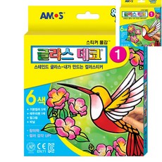 [오품] 글라스데코 1호