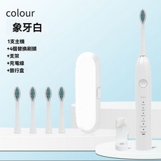 電動牙刷 軟毛充電款 全自動金屬軸 18檔清潔模式, 1個, 象牙白,【配4支刷頭】