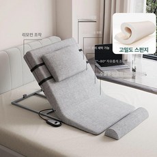 가정용 환자침대 전동 노인용 간호 베드 고정팔걸이 기립보조기, 90cm 짧은 고밀도 스펀지 그레이, 1개, 기본 색상