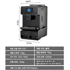 가정용 및 상업용 원버튼 에스프레소 A10 터치 스크린 커피 머신, 자동 흡수 정수기 연결