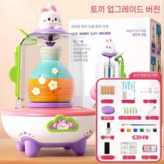 도자기만들기장난감 diy 점토 물레 도자기 도예키트 공예 미니 도예, K. 고급 진흙덮개 세트