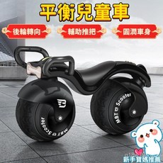 兒童滑行平衡車 寶寶學步嚕嚕車 1-3歲適用 台灣熱銷Top1, 黑色【推把款】/音樂燈光/加大加粗防爆輪,16, 1個