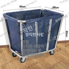 세탁물 수거 카트 카트 호텔 접이식 회수 이동식 빨래 객실, 진보라 조립형 2/2