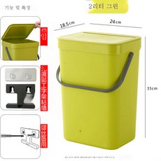 아이디어 분리형 펀치리스 벽걸이 휴지통 가정용 뚜껑 화장실 포함 주방 라지 벽걸이 휴지통, 신상12L그린(플립형)