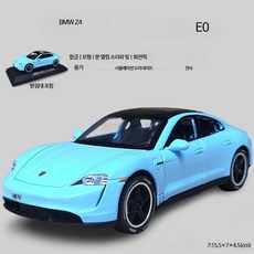 루미에뜨 자동차 모형 포르쉐 타이칸 합금 리얼 쿠페 전기차 풀백 기능 수집용 장식 완구, 1개, 아이스 크리스탈 블루