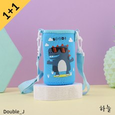 한봄누리 크로스 컵 홀더 가방, 스카이 공룡, 1개