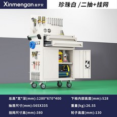 공구 트롤리 이동식 카트 대차 보관함 카트(그린) 걸이대 선반 드로우 3단, L. 펄 화이트 2단