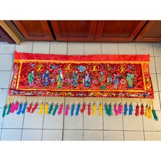 金玉滿堂八仙彩/平綉彩/平彩，適用於入厝/結婚/開幕，增添喜慶與祝福, 1個, 5尺1