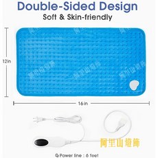 110V 電熱毯 暖身毯 多功能电加热垫 湖藍色 十檔溫控發熱毯保暖毯加溫墊小電熱毯電毯加熱墊肩頸, 湖藍色30x40cm