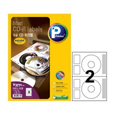 프린텍 V3771-20 무광CD라벨 일반 20매