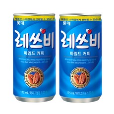 레쓰비 마일드 캔커피 업소용 식당 숙박업소, 175ml, 1개