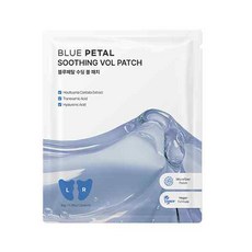 (자외선 열감 건조함 보습 광채 1일1패치) 수딩 볼 패치 2patch, 1개, 5개입