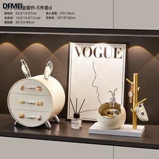 DFMEI 玄關輕奢入戶抽屜式小桌面收納盒鑰匙收納裝飾品置物架儲物盒擺件, 兔子收納盒擺件5件套D